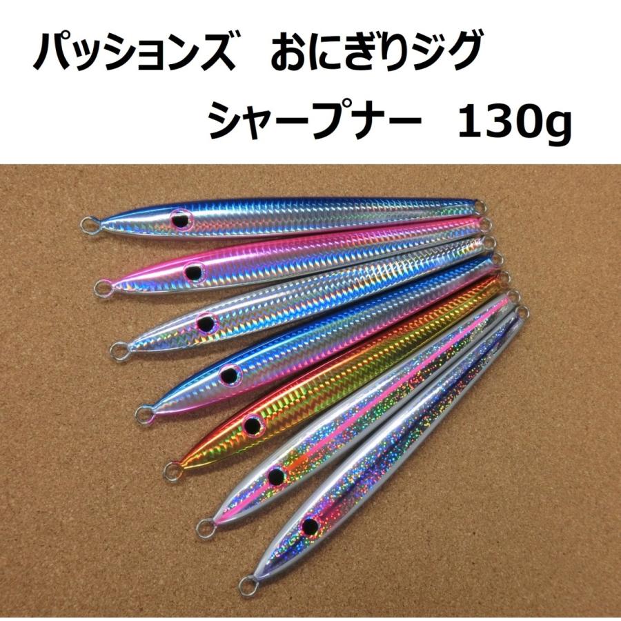 カーペンター ジグ おにぎりジグ パッションズ おにぎりジグ シャープナー 130g / passions