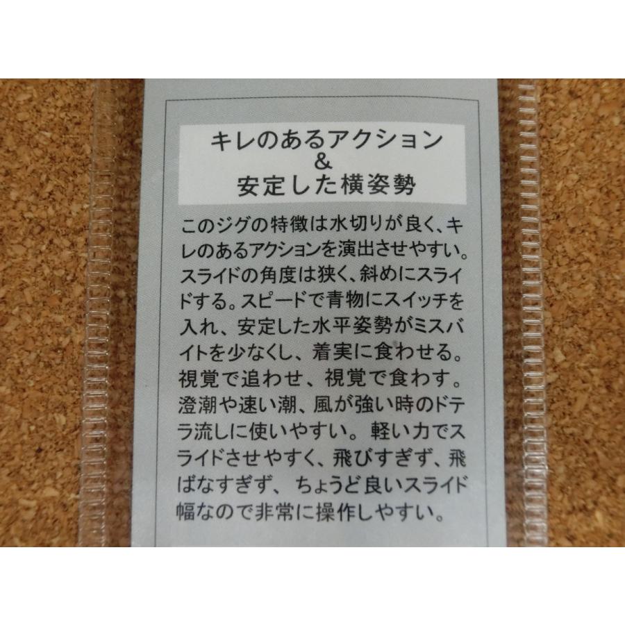 専用となります。おにぎりジグ5本 専用となります。おにぎりジグ5本 passions／パッションズ