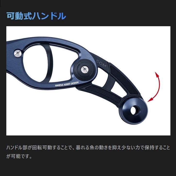 送料無料☆SOM オーシャングリップ OG2200Da-DS(23) ダークシルバー 