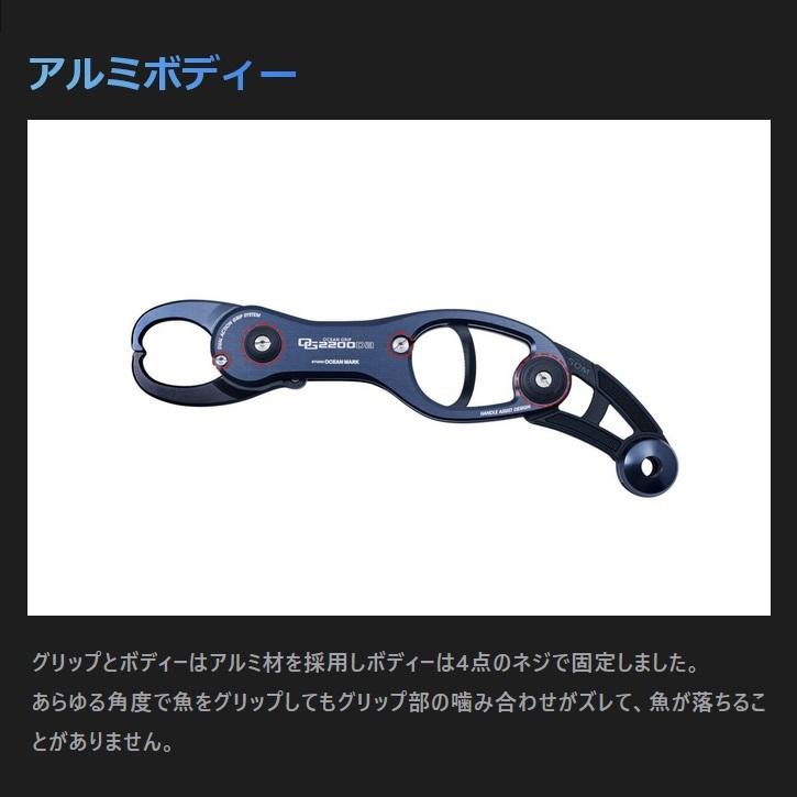 送料無料☆SOM オーシャングリップ OG2200Da-DS(23) ダークシルバー 