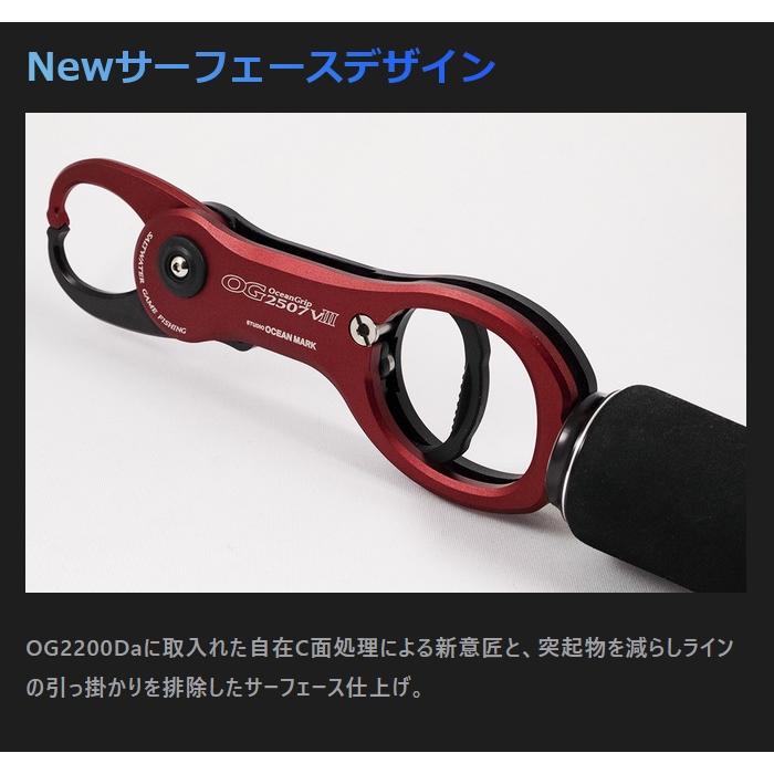 SOM オーシャングリップ OG2507VIII-R(24) レッド ・スタジオ SOM オーシャングリップ OG2507VIII-R(24) レッド ・スタジオ