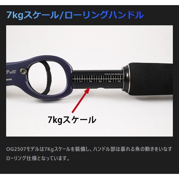 SOM オーシャングリップ OG2507VIII-R(24) レッド ・スタジオ SOM オーシャングリップ OG2507VIII-R(24) レッド ・スタジオ