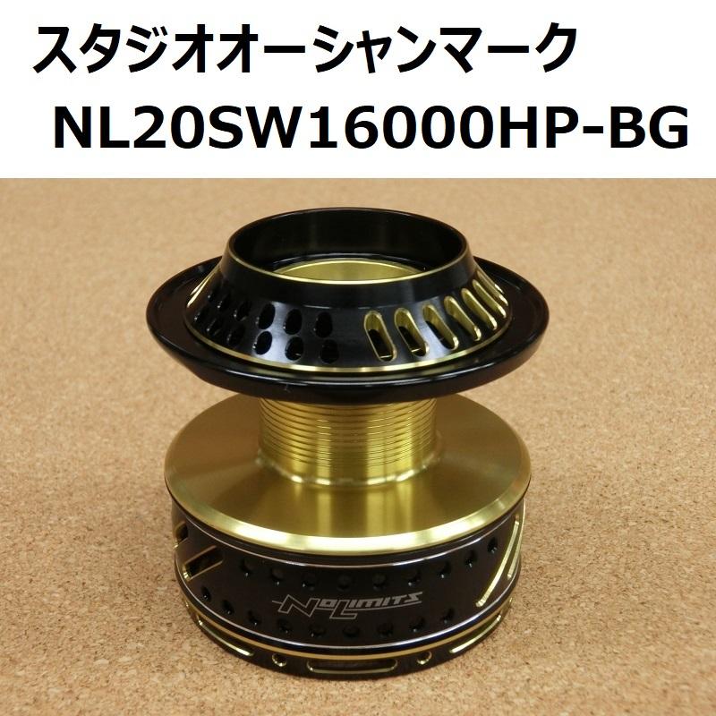 スタジオオーシャンマーク NO LIMITS おおきく 20SW16000HP-BG スタジオオーシャンマーク NO LIMITS おおきく 20SW16000HP-BG