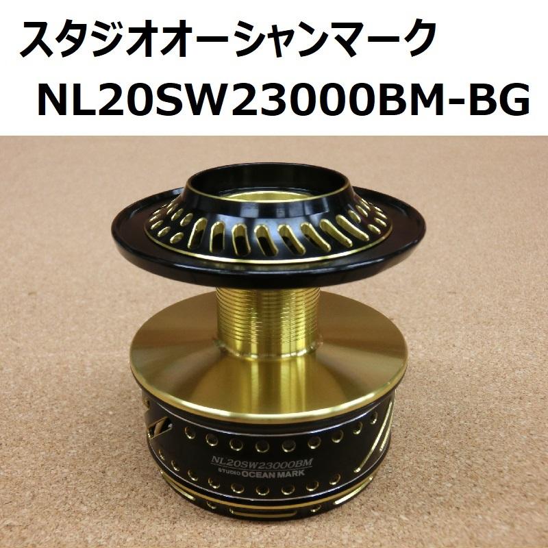 送料無料☆SOM カスタムスプール ノーリミッツ 20SW23000BM-BG 送料無料☆SOM カスタムスプール ノーリミッツ 20SW23000BM-BG