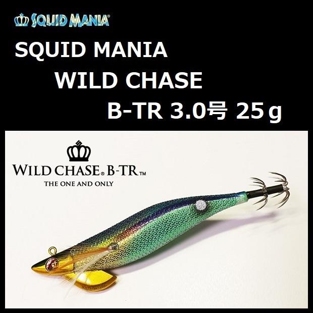 スクイッドマニア　ワイルドチェイス B-TR 3.0号　7個セット スクイッドマニア ワイルドチェイス B-TR 3.0号 25g / SQUID