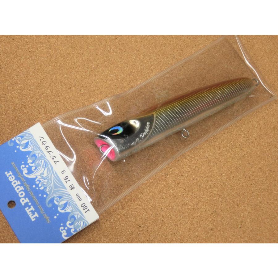 TTポッパー180 アジブラウン tama.TV H120 tama.TV TT.Popper 180F アジブラウン / タマTV TT ポッパー 180