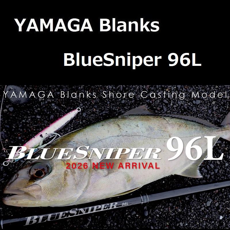 YAMAGA Blanks ヤマガブランクス ブルースナイパー 96L / YAMAGA