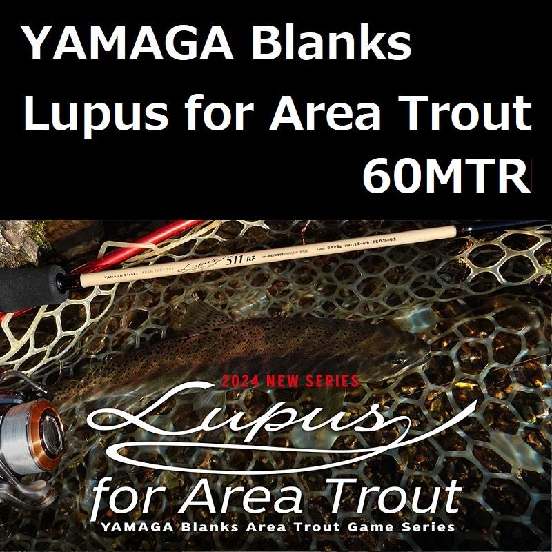 YAMAGA Blanks ヤマガブランクス ルーパス 60MTR エリアトラウト YAMAGA Blanks ヤマガブランクス ルーパス 60MTR エリアトラウト