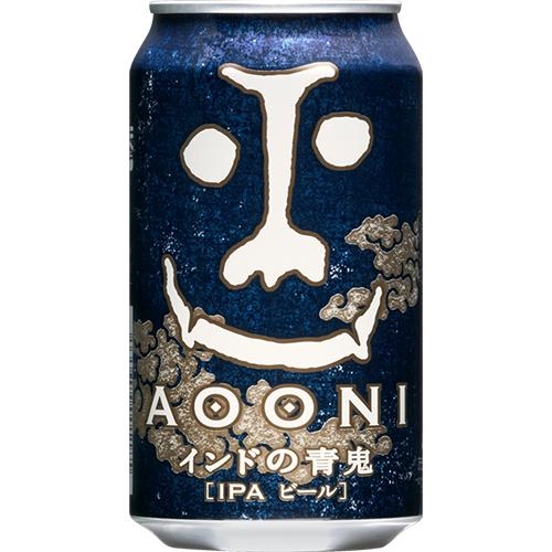 ヤッホー・ブルーイング インドの青鬼 350ml×24本 2ケース（48本 