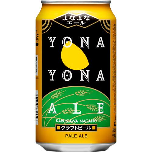 ヤッホー・ブルーイング よなよなエールビール 350ml×24缶 1ケース u