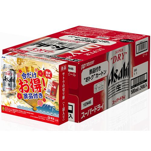 アサヒ スーパードライ 景品（サトウの切り餅）付きカートン 500ml×24