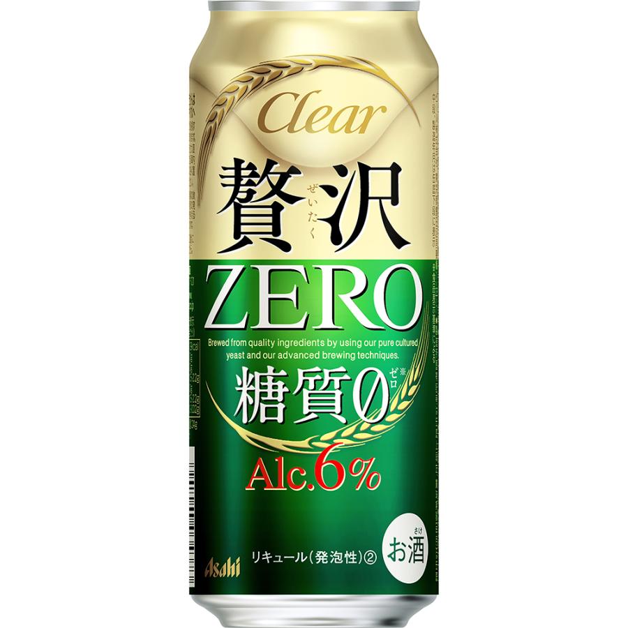 アサヒ クリアアサヒ 贅沢ゼロ 500ml×24本 1ケース 発泡酒 ビール類 u