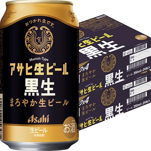 アサヒ 生ビール黒生 350ml×24本 2ケース（48本） 黒ビール u-yu : 酒