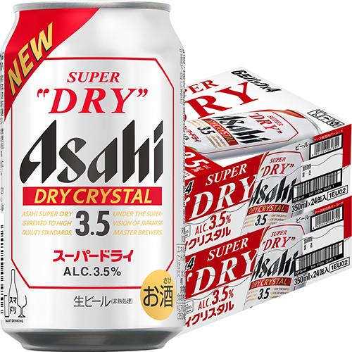 アサヒ スーパードライ ドライクリスタル 350ml×24本 2ケース（48本