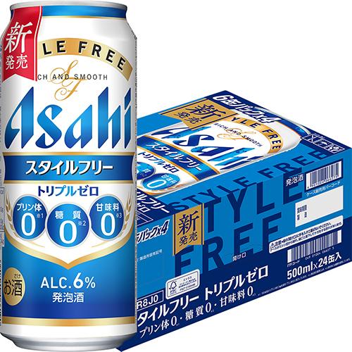 アサヒ スタイルフリー トリプルゼロ 500ml缶×24本 1ケース ロング缶