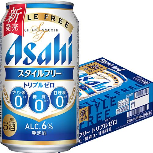 スタイルフリー　朝日ビール　発泡酒 350ml＊24 糖質ゼロ 100箱 アサヒ スタイルフリー トリプルゼロ 350ml×24本 1ケース 発泡酒