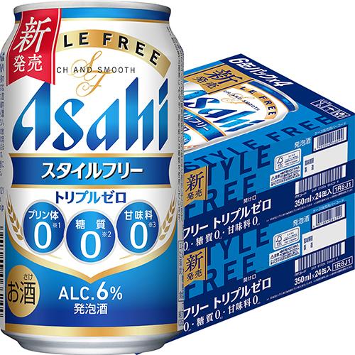 アサヒ スタイルフリー トリプルゼロ 350ml×24本 2ケース（48本） 発泡