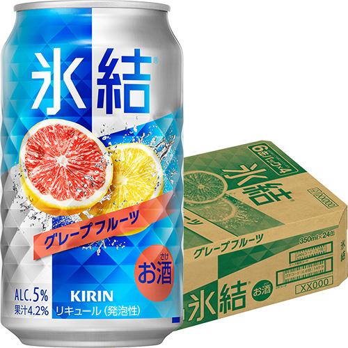 キリン 氷結 グレープフルーツ 350ml×24本 1ケース u-sa : 酒のZenjin 