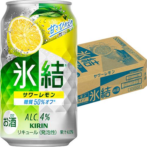キリン 氷結 サワーレモン 350ml×24本 1ケース u-sa : 酒のZenjin