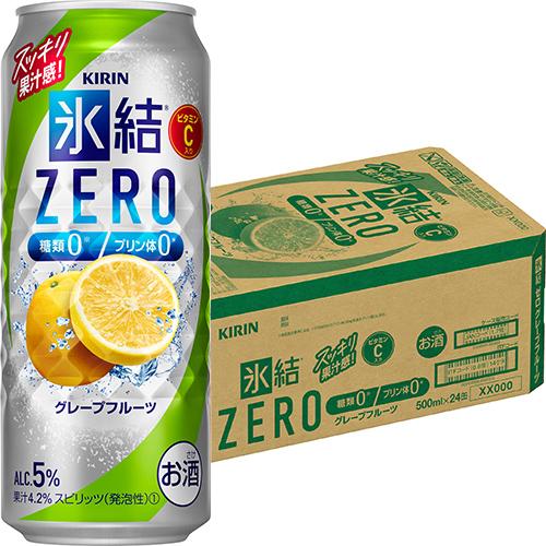 キリン 氷結 ZERO グレープフルーツ 500ml×24本 1ケース ロング缶 u-yu