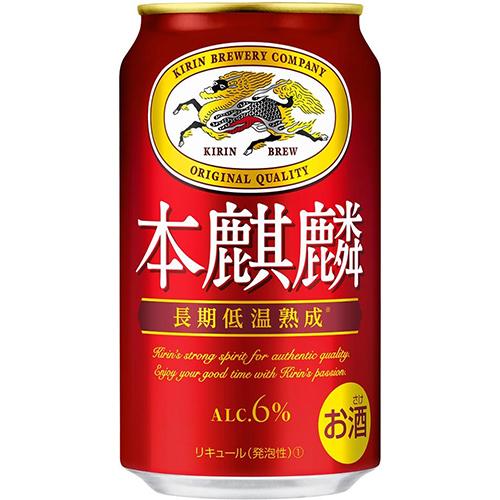 キリン 本麒麟 350ml×24本 1ケース 発泡酒 ビール類 u-sa : 酒のZenjin