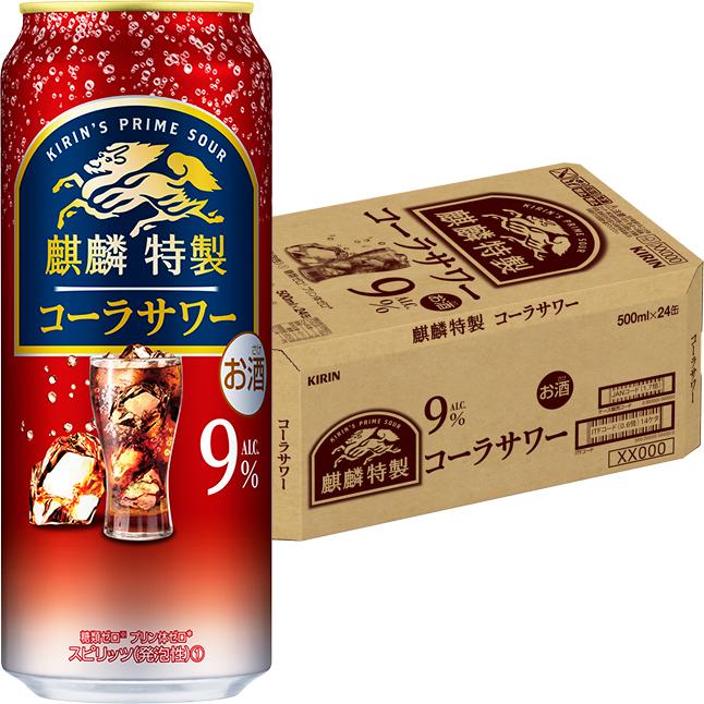 キリン 麒麟特製 コーラサワー 500ml×24本 1ケース ロング缶 キリン 麒麟特製 コーラサワー 500ml×24本 1ケース ロング缶
