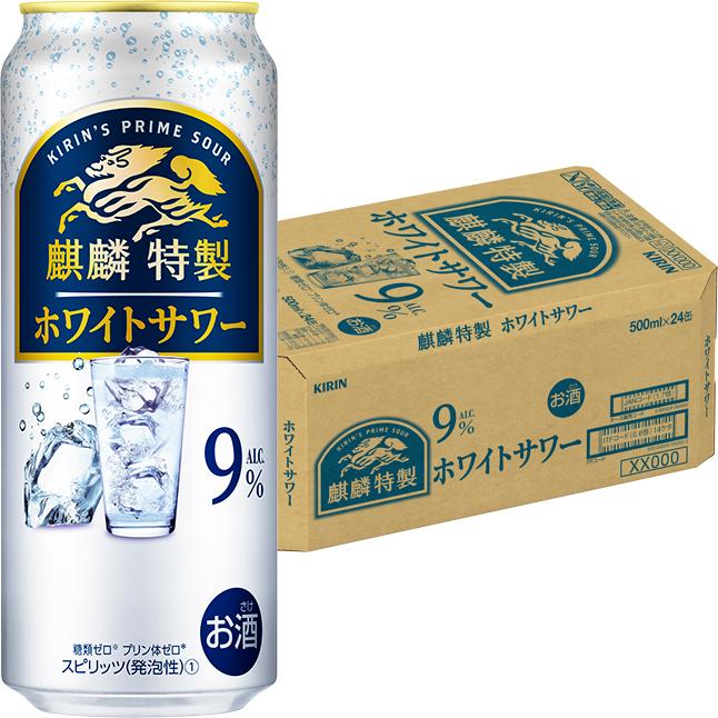 キリン 麒麟特製 ホワイトサワー 500ml×24本 1ケース ロング缶 キリン 麒麟特製 ホワイトサワー 500ml×24本 1ケース ロング缶