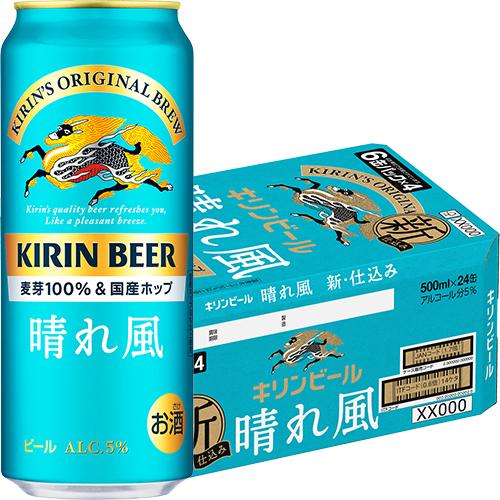 キリン 晴れ風 500ml×24本 1ケース ビール ロング缶 u-yu : 酒のZenjin