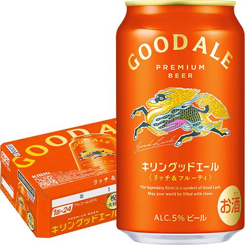 キリン グッドエール 350ml×24本 1ケース ビール u-sa : 酒のZenjin