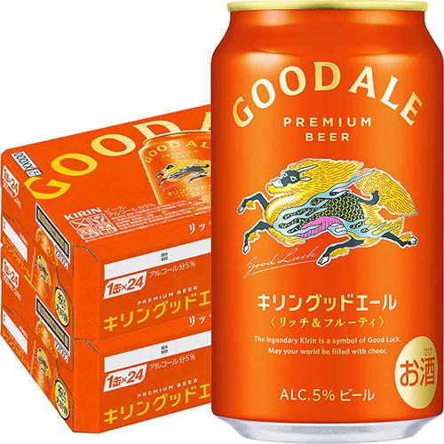 キリン グッドエール 350ml×24本 2ケース（48本） ビール u-yu : 酒の