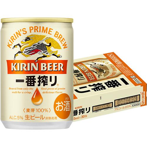 キリン 一番搾り 135ml×30本 1ケース ビール u-sa : 酒のZenjin キリン 一番搾り 135ml×30本 1ケース ビール u-sa : 酒のZenjin