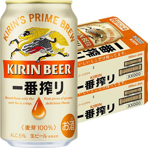キリン 一番搾り 350ml×48本 ビール 2ケース u-yu :4901411157719-8:酒 ...