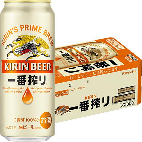 キリン 一番搾り 500ml×24本 1ケース ロング缶 ビール u-yu : 酒 キリン 一番搾り 500ml×24本 1ケース ロング缶 ビール u-yu : 酒
