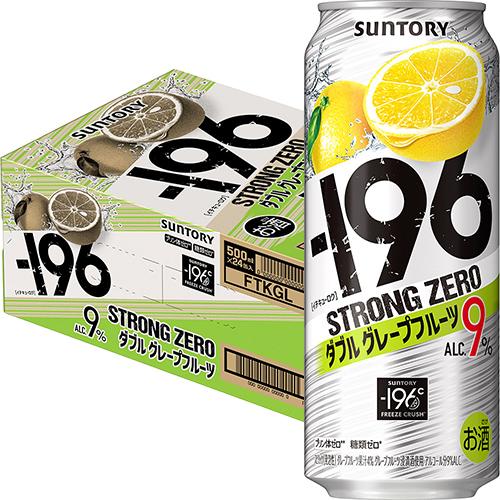 サントリー −196 ストロングゼロ ダブルグレープフルーツ 500ml×24本