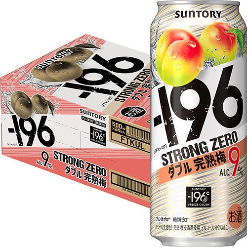 サントリー −196 ストロングゼロ ダブル完熟梅 500ml×24本 1ケース