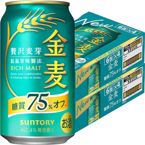 サントリー 金麦 糖質75％オフ 350ml×24本 2ケース（48本） 発泡酒 