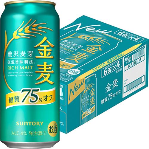 サントリー 金麦 糖質75％オフ 500ml×24本 発泡酒 1ケース u-yu : 酒の