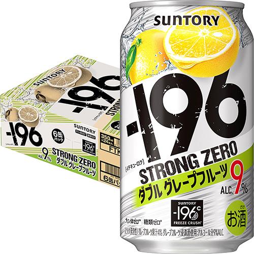サントリー −196 ストロングゼロ ダブルグレープフルーツ 350ml×24本
