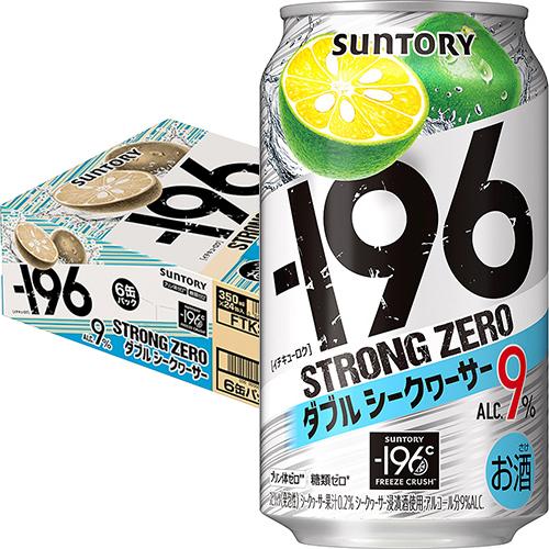 サントリー −196 ストロングゼロ ダブルシークヮーサー 350ml×24本 1