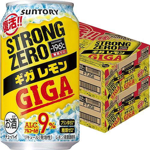 賞味期限9月） −196℃ ストロングゼロ ギガレモン 350ml×24本 2ケース