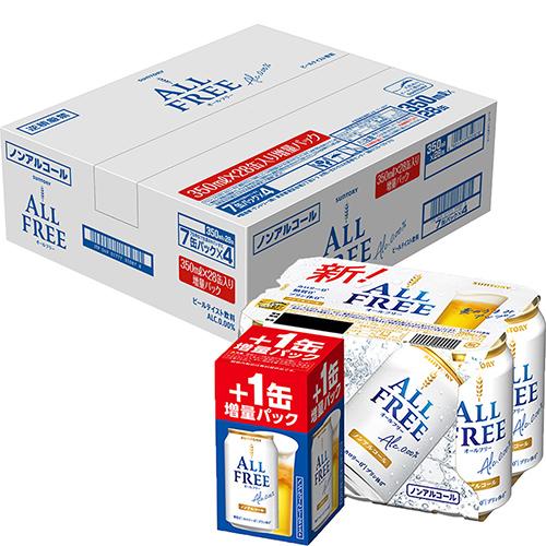 賞味期限11月末） オールフリー4缶増量ケース 350ml×24本（1ケース