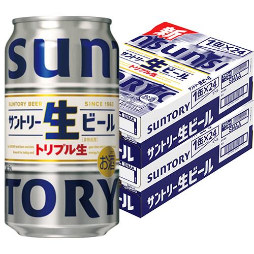 サントリー サントリー生ビール 350ml×48缶 ビール 2ケース u-yu 