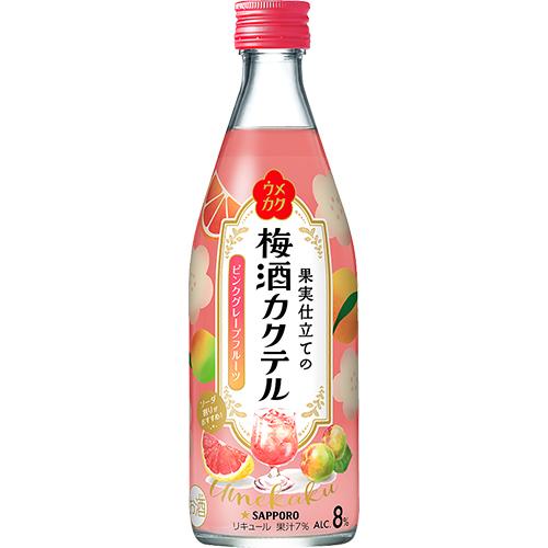 サッポロ ウメカク 果実仕立ての梅酒カクテル ピンクグレープフルーツ