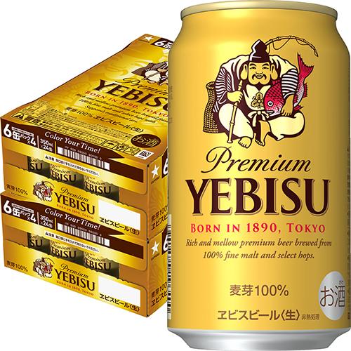サッポロ ヱビス 350ml×24本 2ケース（48本）エビス ビール u-yu : 酒
