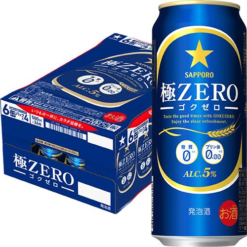 サッポロ 極ゼロ 500ml×24本 1ケース ロング缶 発泡酒 ビール類 サッポロ 極ゼロ 500ml×24本 1ケース ロング缶 発泡酒 ビール類