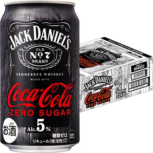 コカ・コーラ ジャックダニエル & ゼロシュガー 350ml×24本 1ケース u
