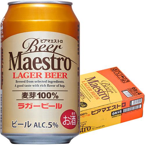 Beer Maestro ビアマエストロ 330ml×24本 1ケース ラガービール 麦芽