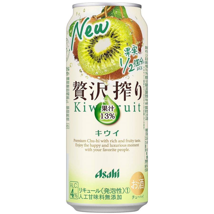 アサヒ 贅沢搾り キウイ 500ml×24本 1ケース u-yu : 酒のZenjinヤフー