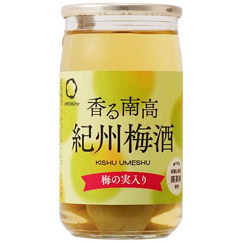 梅。 中野BC 香る南高 紀州梅酒 梅の実入り 160ml×20本 和歌山 リキュール u