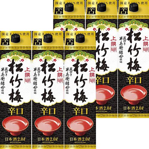 宝酒造 上撰 松竹梅 辛口 2Lパック 2000ml×6本 1ケース u-yu : 酒の